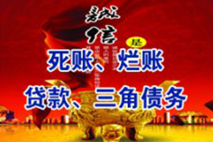 应对他人拖欠债务的高效策略解析